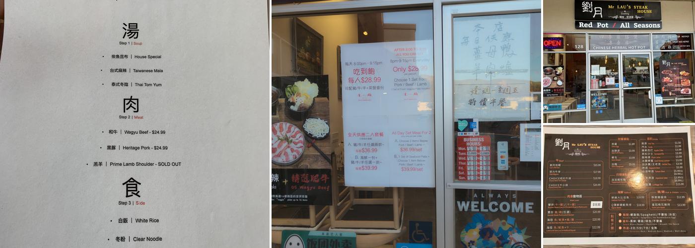 赤小鍋 Red Pot | Taiwanese Hot Pot Menu