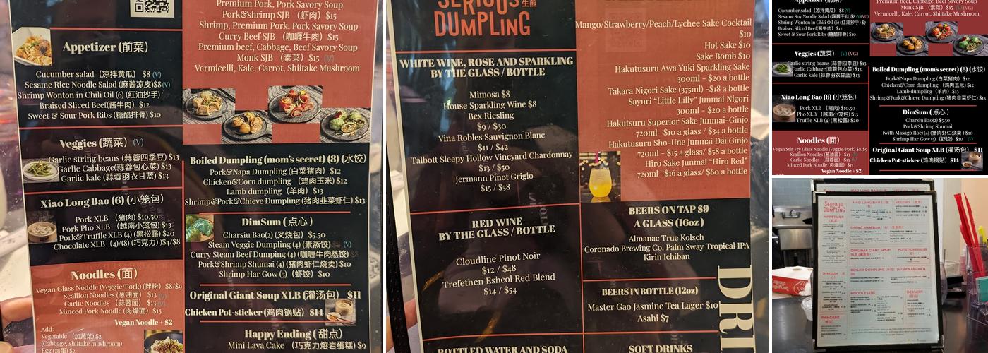 Serious Dumpling Menu