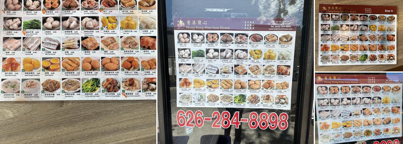Hong Kong Dim Sum House Menu