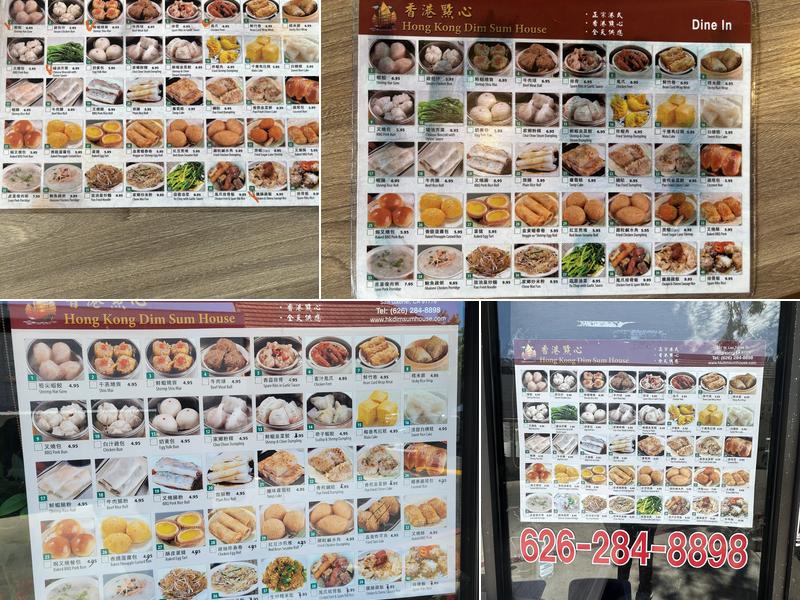 Hong Kong Dim Sum House Menu