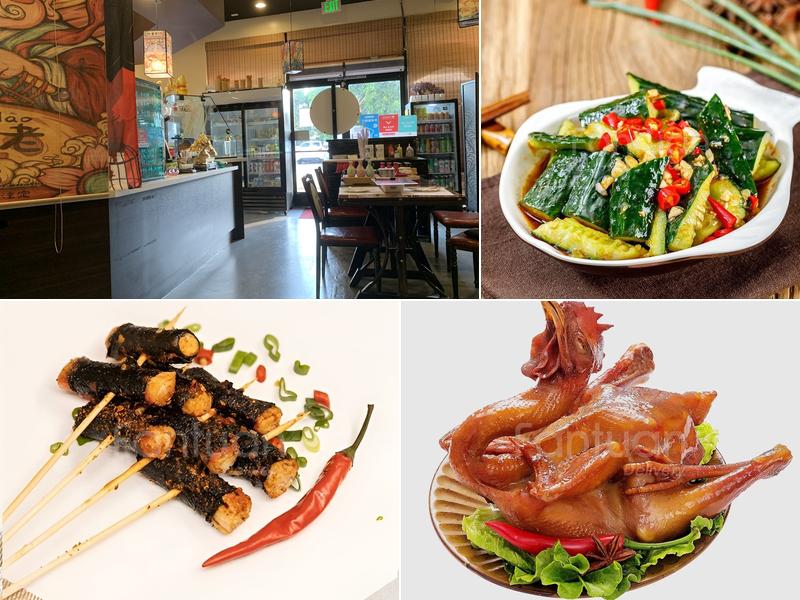 月老儿油炸串串YYDS Fried Strings 8526 Valley Blvd #112, Rosemead