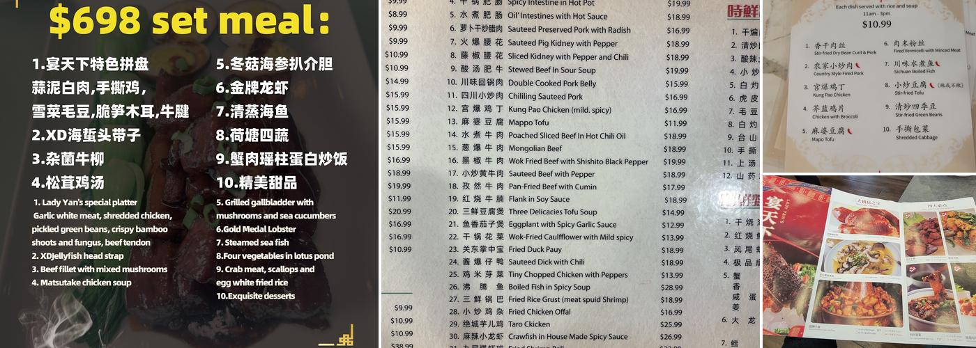 Pepper Tavern 四川集市 Menu