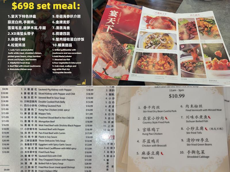 Pepper Tavern 四川集市 Menu