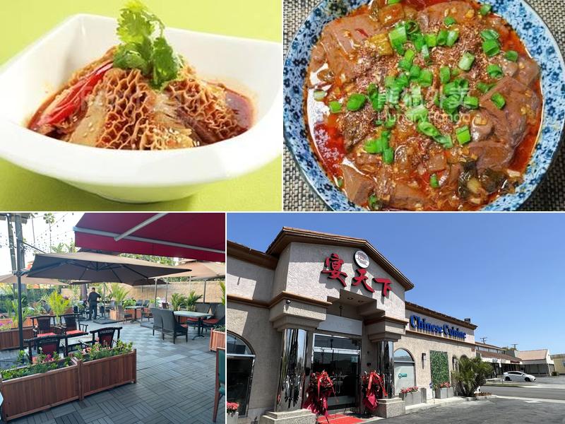 Pepper Tavern 四川集市