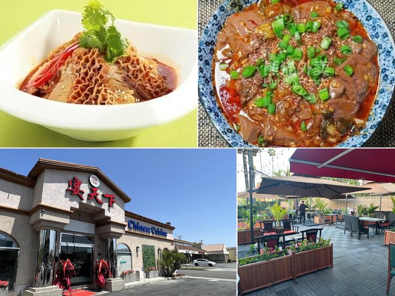 Pepper Tavern 四川集市
