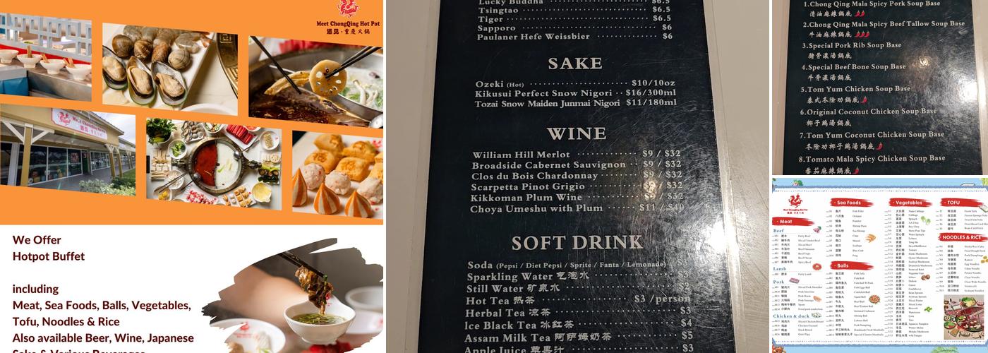Meet ChongQing Hot Pot Menu