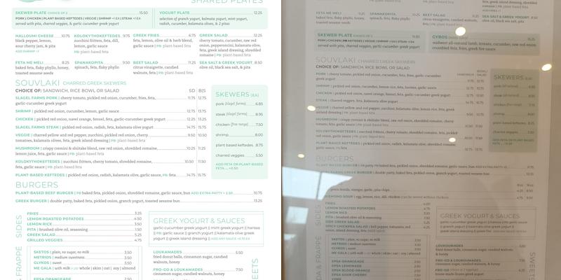 KALA Modern Greek Menu