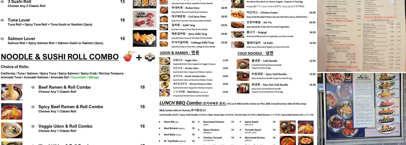 Prime No. 7 x Ugly Chicken Menu