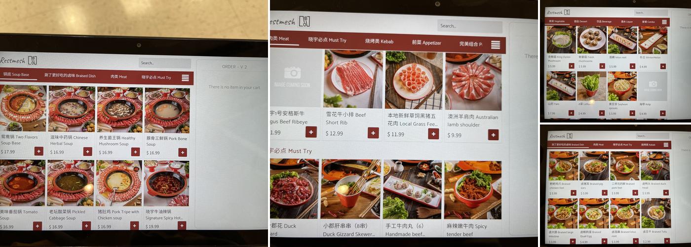 Pipa Mountain Hot Pot渝味晓宇重庆老火锅 Menu