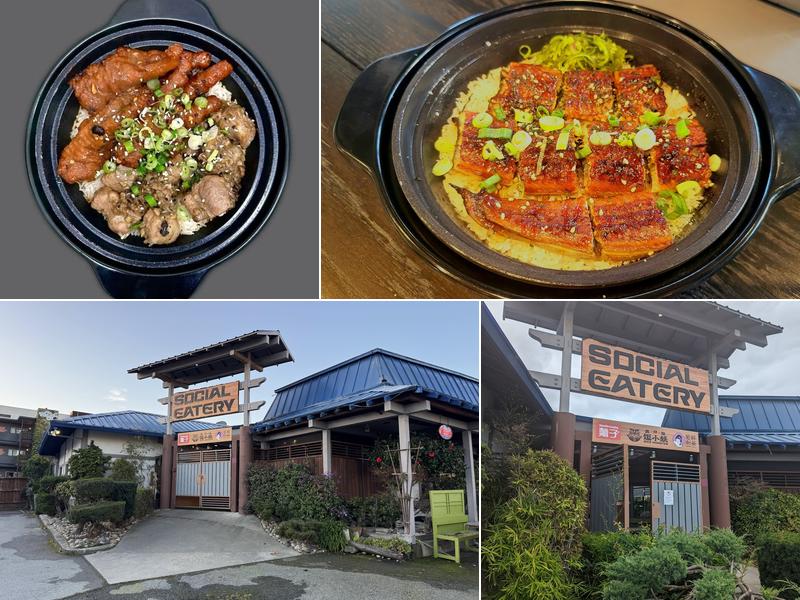 Rice Monster 102 S El Camino Real, Millbrae