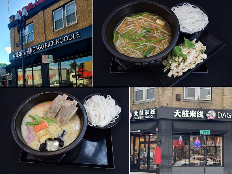 Dagu Rice Noodle 大鼓米线