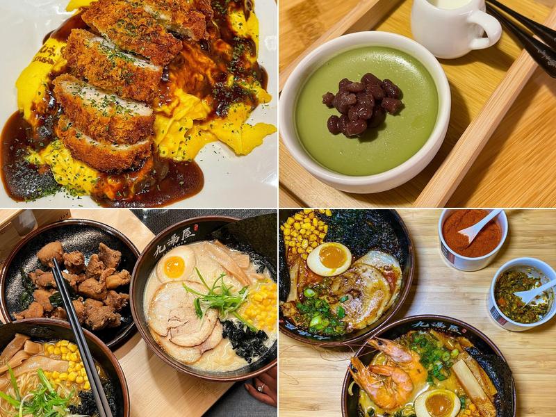 Kyuramen - Long Beach Island 1419 Long Beach Blvd, Surf City