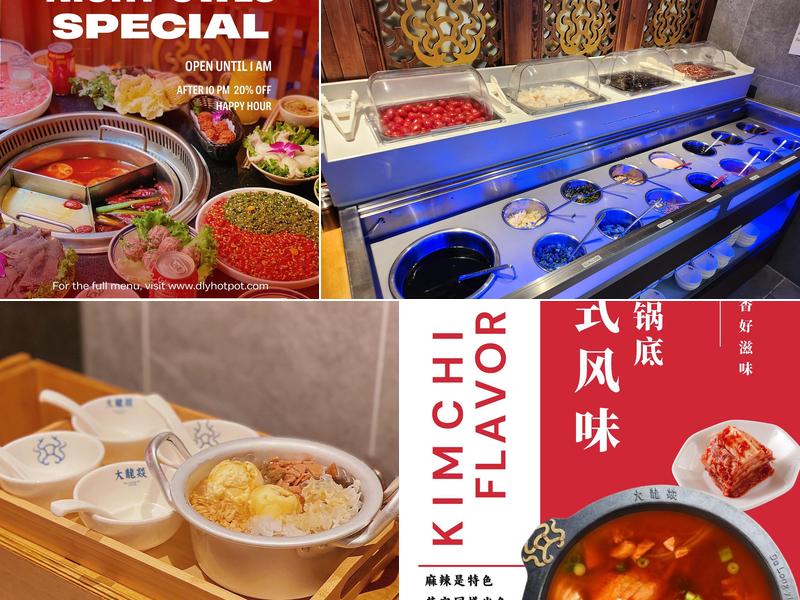 dly hot pot