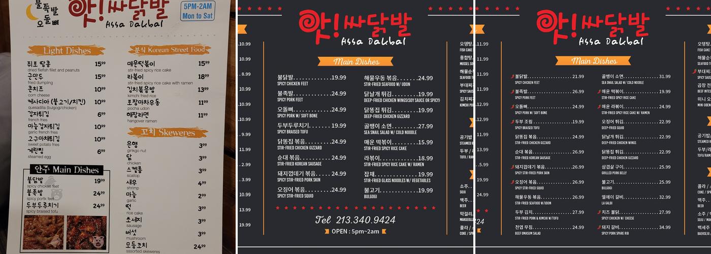 Assa Dakbal Menu