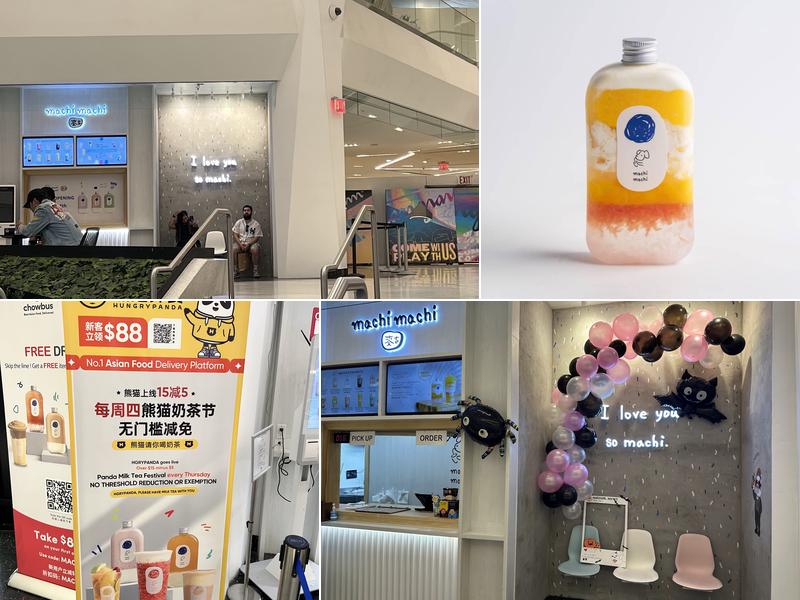 Machi Machi Flushing