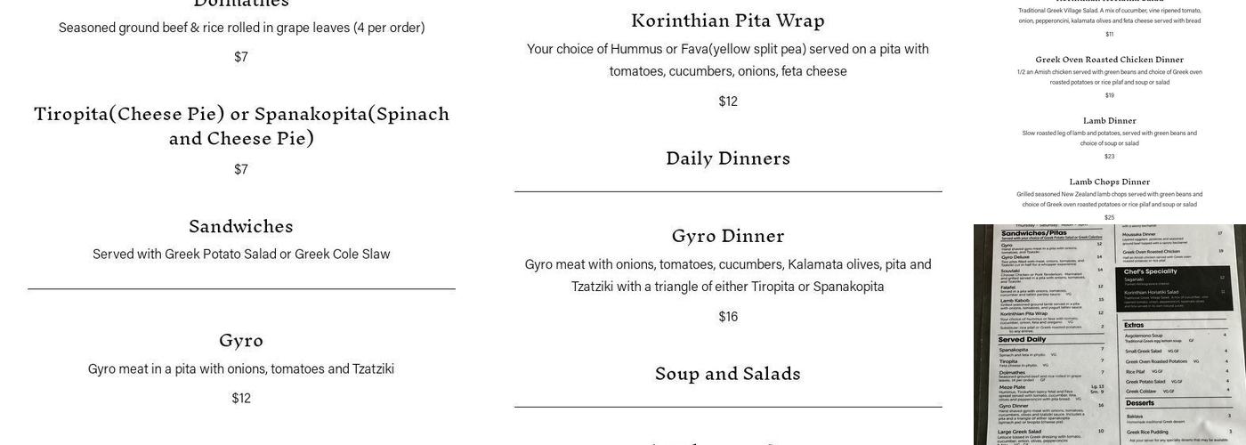 Kouzena 220 Menu