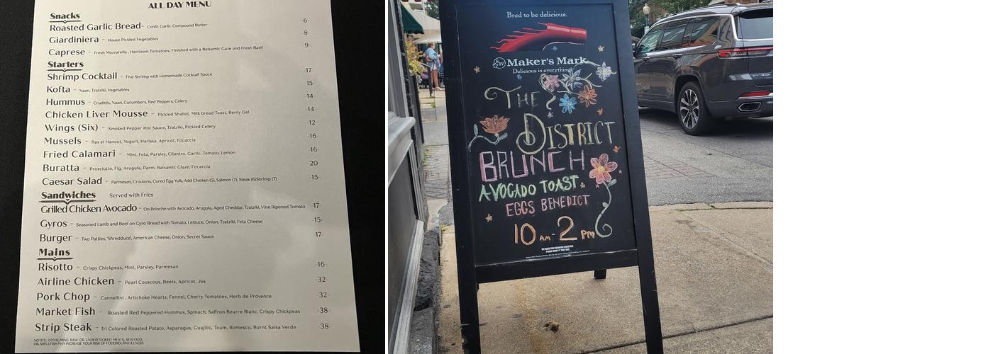 The District Menu