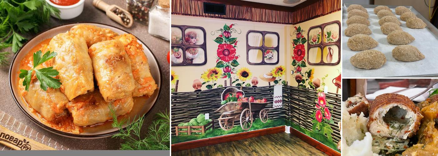 UFO - Ukrainian Food Owesome =P (UFO on Main)