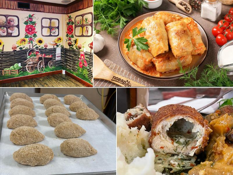 UFO - Ukrainian Food Owesome =P (UFO on Main)