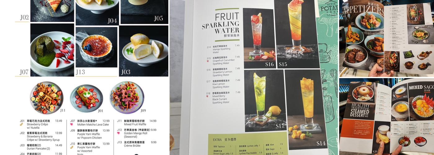 Petit Potato 大有名糖 Menu