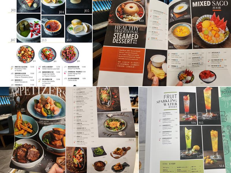 Petit Potato 大有名糖 Menu