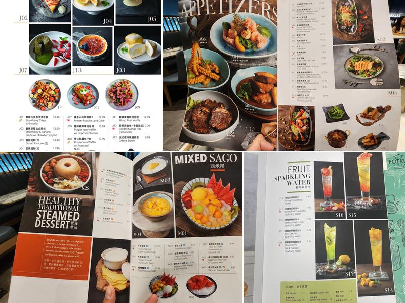 Petit Potato 大有名糖 Menu