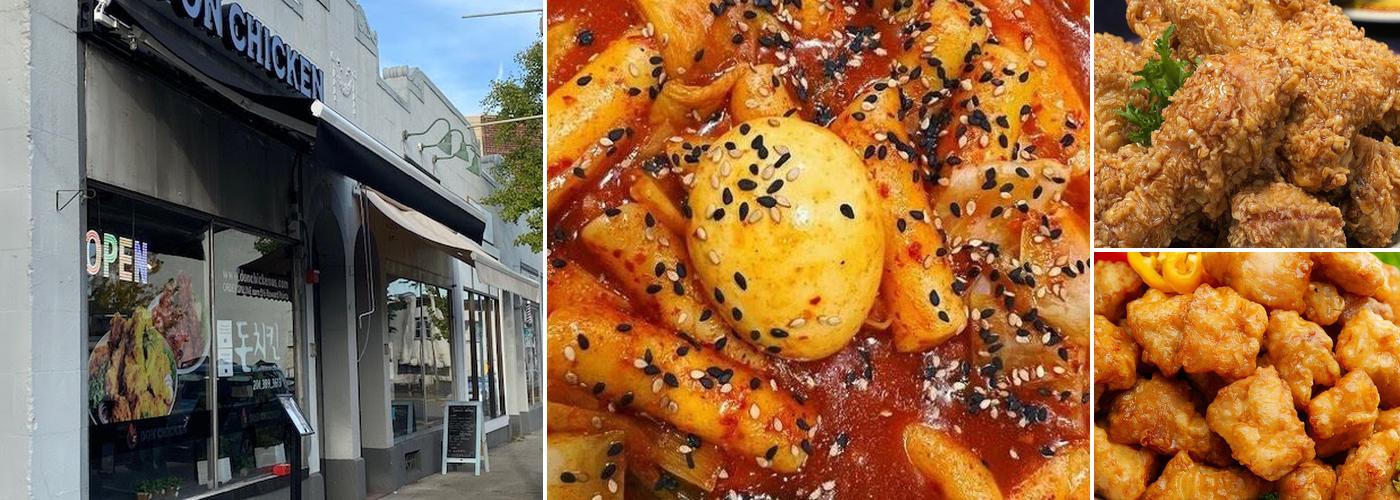 Don Chicken Ridgewood 돈치킨