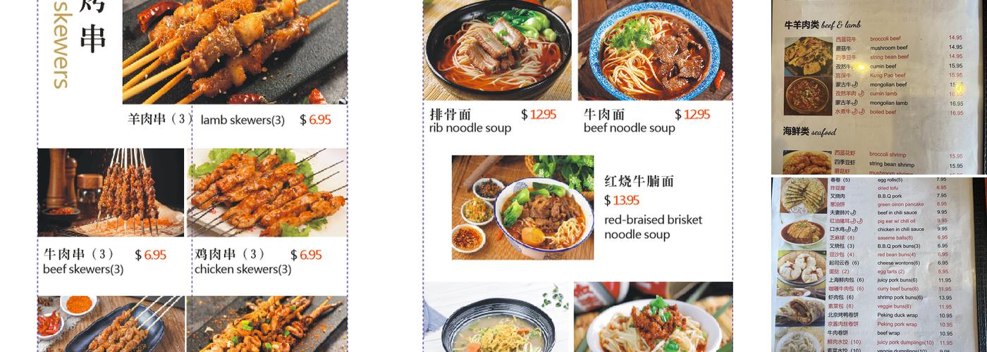 Wonder Wok Restaurant and Bar Menu