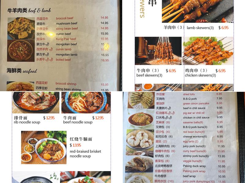 Wonder Wok Restaurant and Bar Menu