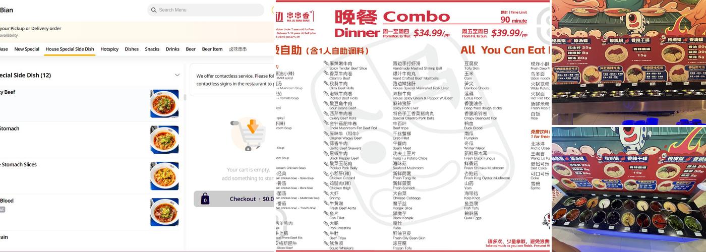 MLBB AYCE Hot Pot 马路边边直营店 Menu