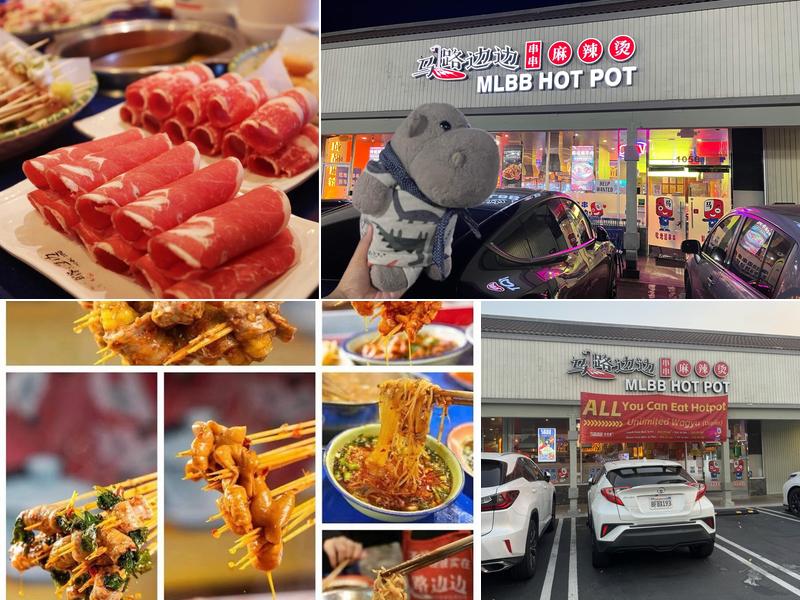 MLBB AYCE Hot Pot 马路边边直营店 1056 Walnut Ave, Tustin