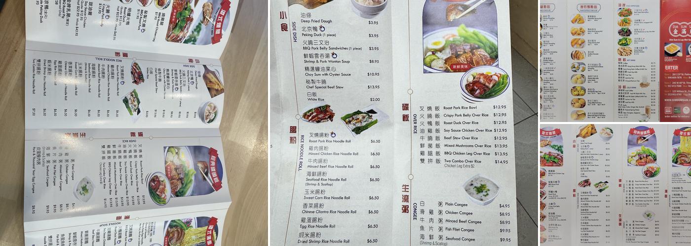 Dim Sum sam Menu