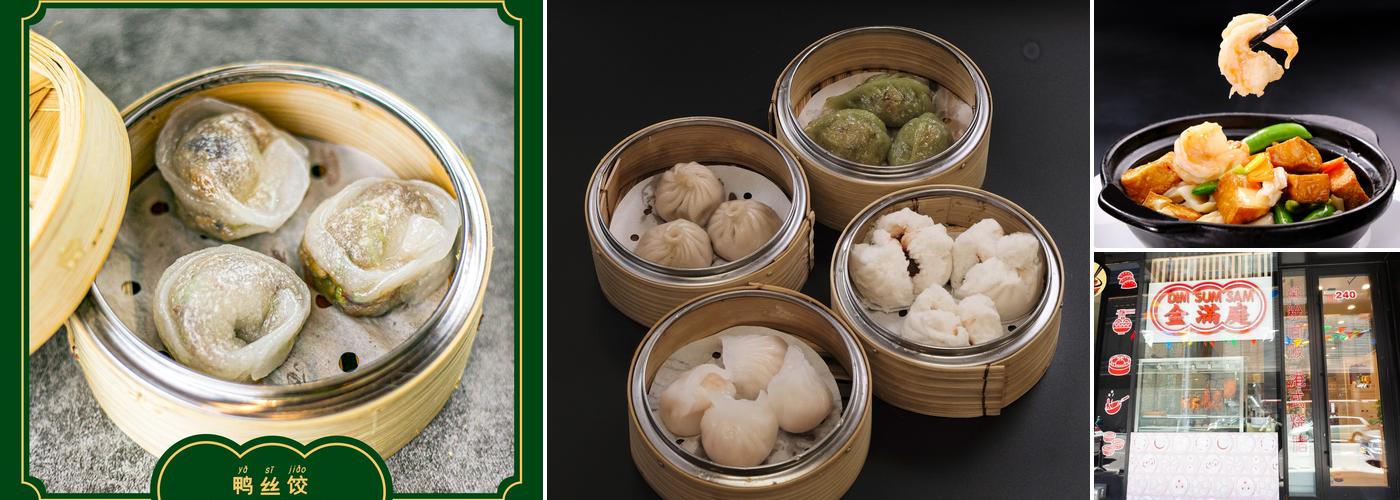 Dim Sum sam