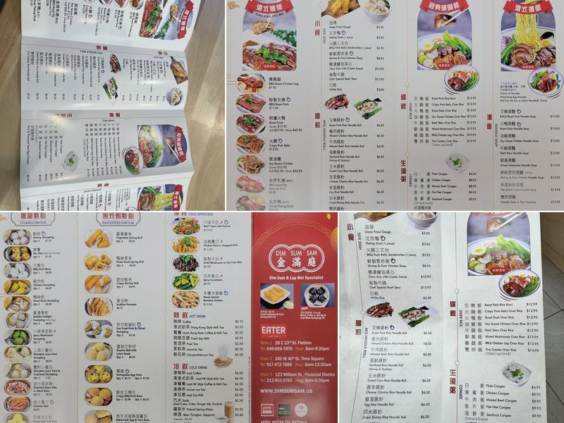 Dim Sum sam Menu