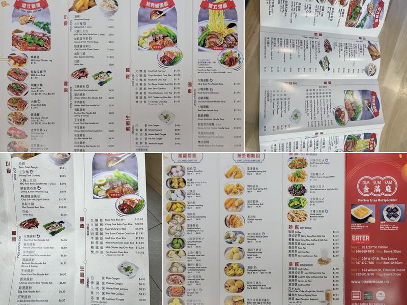 Dim Sum sam Menu