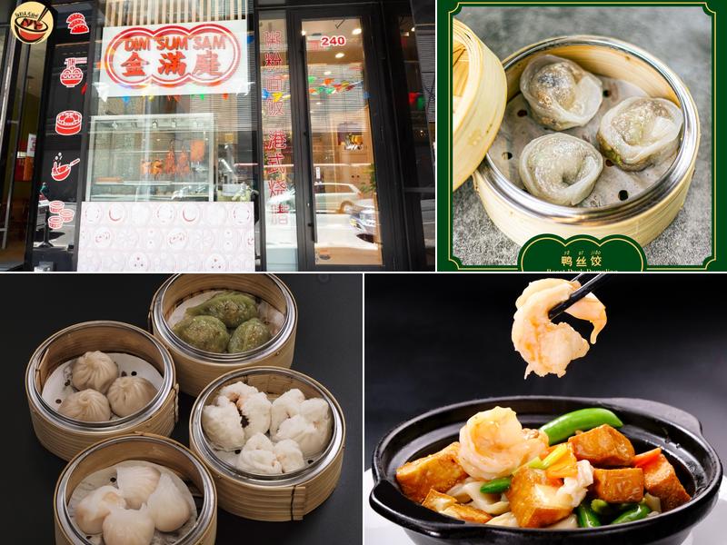 Dim Sum sam