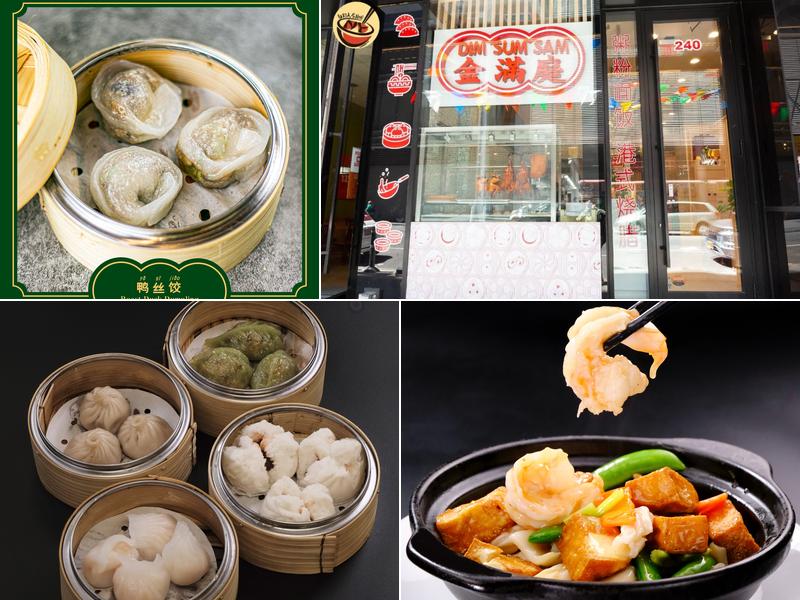 Dim Sum sam