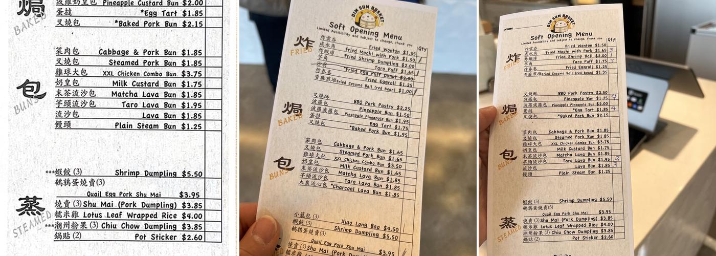 Dim Sum Basket Menu