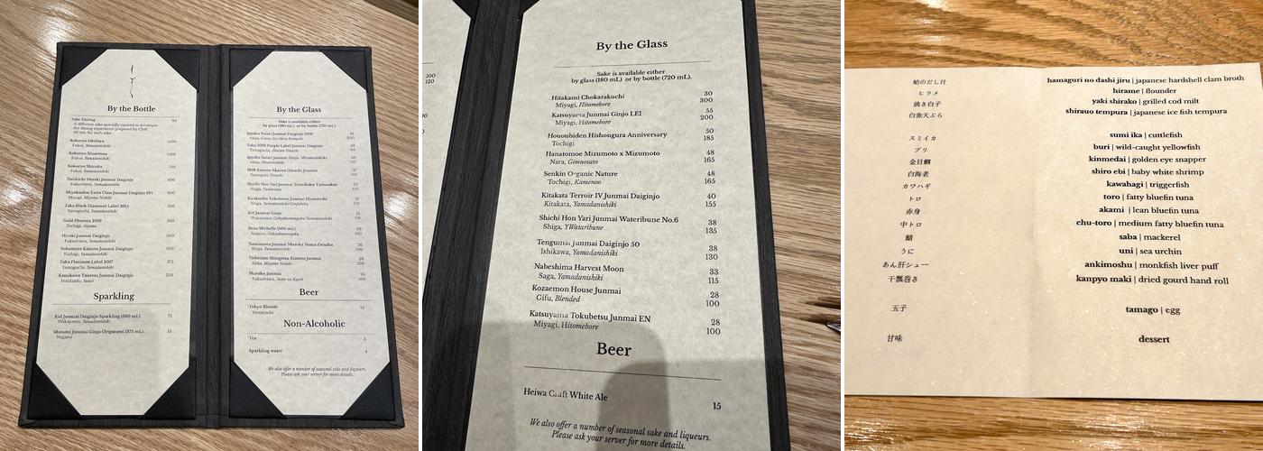Shizuku Menu