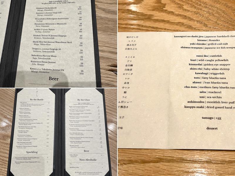Shizuku Menu