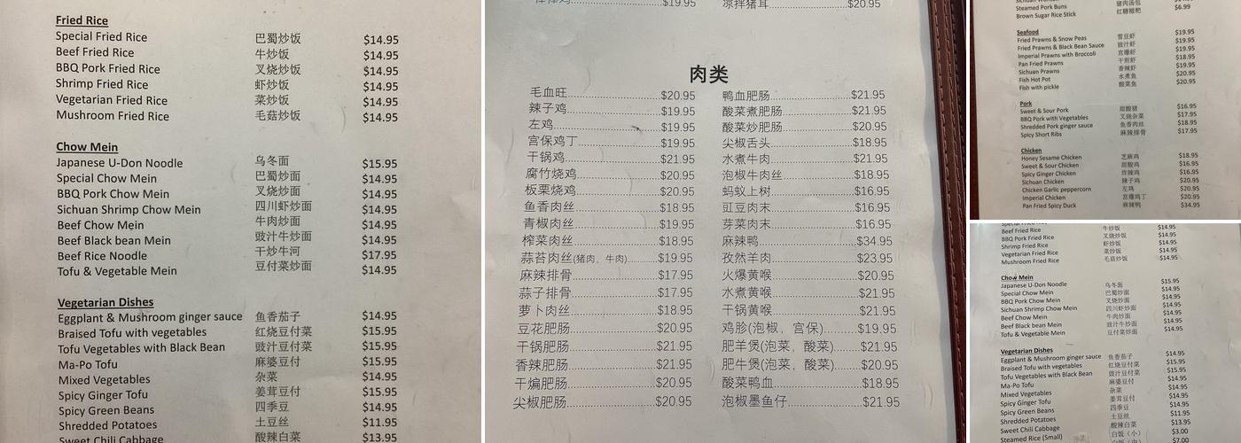 Hongkong West Restaurant Menu