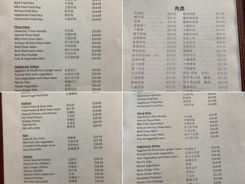 Hongkong West Restaurant Menu