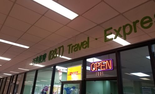 B&T Travel FedEx International & Domestic Shipping Center