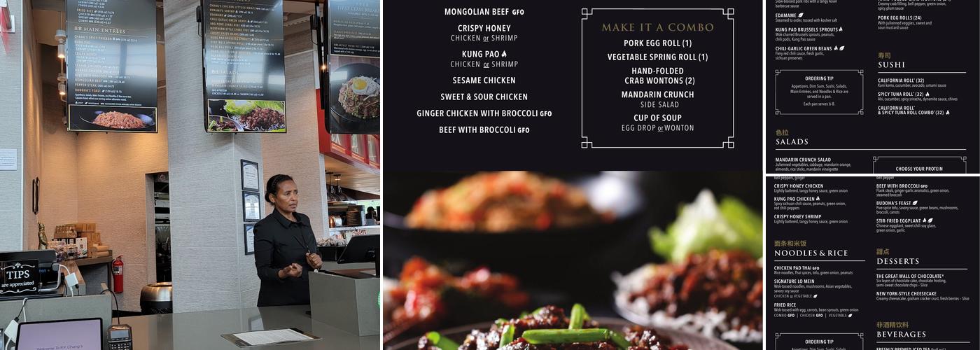 P.F. Chang's To Go Menu