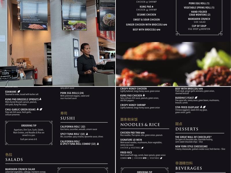 P.F. Chang's To Go Menu