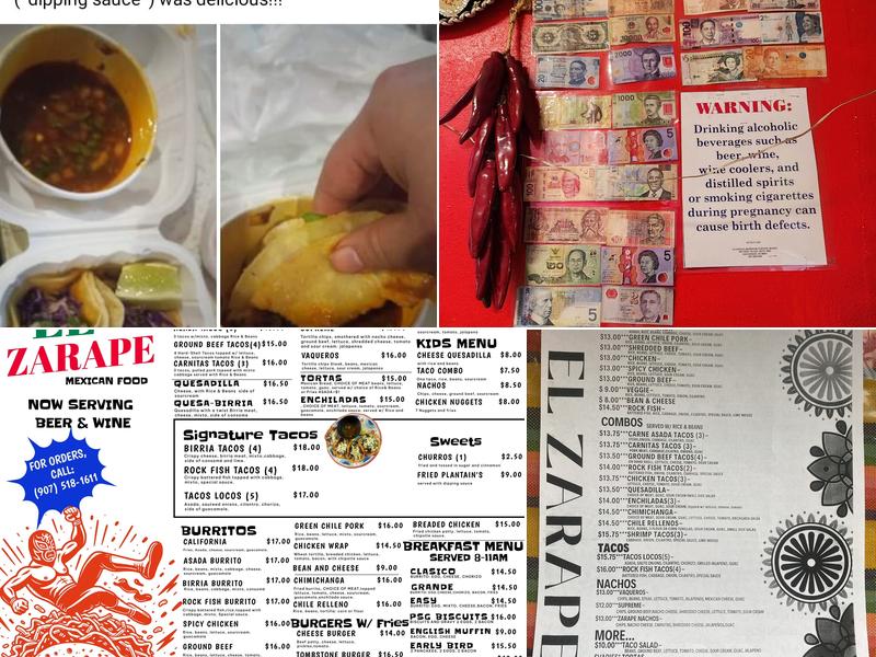 El Zarape Menu