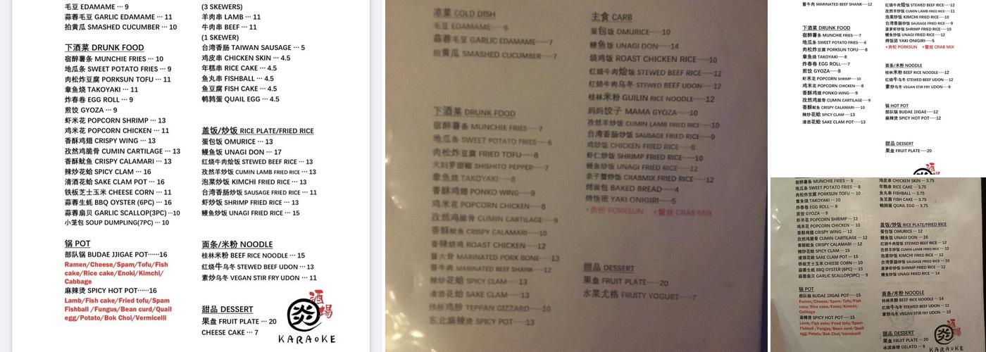 YZ' Karaoke Cafe Menu