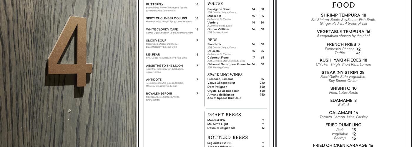 MS. KIM'S Lounge & Private Karaoke Menu