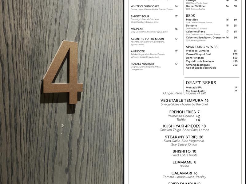 MS. KIM'S Lounge & Private Karaoke Menu