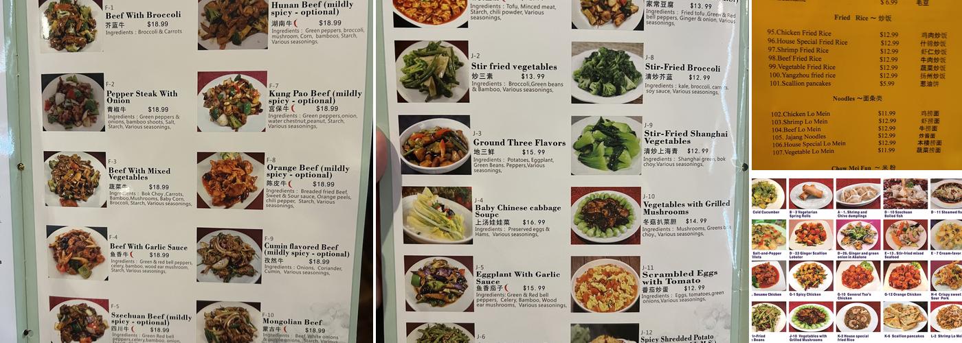 原味中国菜餐厅Dumpling & Seafood Restaurant (Authentic Chinese Cuisine ) Menu